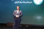 بانک رفاه کارگران از تولیدکنندگان مشاغل خانگی حمایت می‌کند
