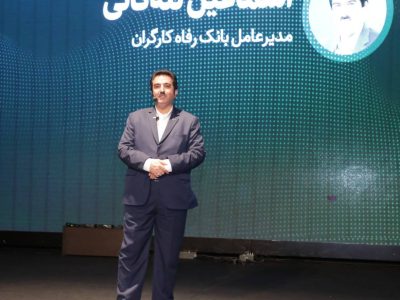 بانک رفاه کارگران از تولیدکنندگان مشاغل خانگی حمایت می‌کند