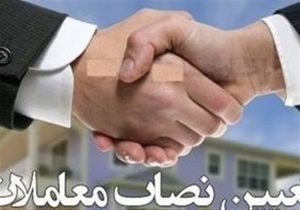 مصوبه دولت: سقف معاملات کوچک، ۱۴۵ میلیون تومان شد