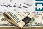 کاهش قیمت دلار و یورو در مرکز مبادلات ارزی