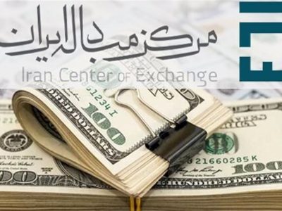 کاهش قیمت دلار و یورو در مرکز مبادلات ارزی