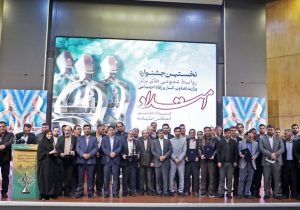 درخشش روابط عمومی بانک رفاه کارگران در نخستین جشنواره روابط عمومی‌های برتر وزارت تعاون، کار و رفاه اجتماعی