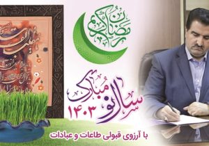 با تدوین و پیاده سازی برنامه های راهبردی، جهش تولید با مشارکت مردم را محقق خواهیم ساخت