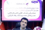 بانک رفاه کارگران صندوق‌های سرمایه‌گذاری با مشارکت مردم ایجاد می‌کند