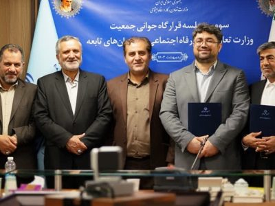 حمایت‌های بانک رفاه کارگران از خانواده و جوانی جمعیت مورد تقدیر قرار گرفت