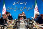 دیدار رییس شورای اطلاع رسانی دولت با فعالان حوزه روابط عمومی و ارتباطات کشور