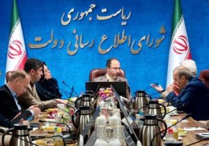 دیدار رییس شورای اطلاع رسانی دولت با فعالان حوزه روابط عمومی و ارتباطات کشور