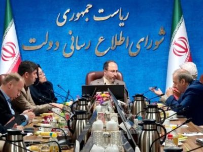 دیدار رییس شورای اطلاع رسانی دولت با فعالان حوزه روابط عمومی و ارتباطات کشور