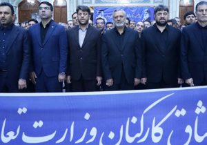 تجدید میثاق مدیران و کارکنان بانک رفاه کارگران با آرمان‌های بنیانگذار کبیر انقلاب اسلامی