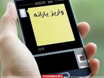 منظور:پرداخت ۳۲.۵ هزار میلیارد تومان یارانه نقدی در خرداد