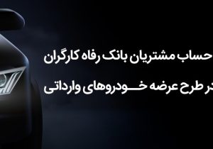 به صورت حضوری و غیرحضوری انجام می‌شود