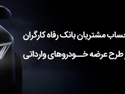 به صورت حضوری و غیرحضوری انجام می‌شود