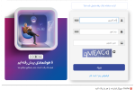 سامانه بانکداری اینترنتی بانک رفاه کارگران به‌روزرسانی شد