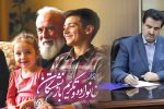 پیام مدیرعامل بانک رفاه کارگران به مناسبت روز خانواده و تکریم بازنشستگان