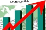 شاخص بورس ۳۰هزار واحد رشد کرد