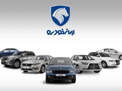 لیست قیمت جدید محصولات ایران خودرو منتشر شد+جدول