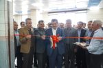 چمجموعه ورزشی کارگری صدرا با حمایت مالی بانک رفاه کارگران افتتاح شد