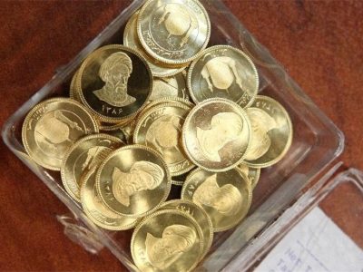 پیشفروش سکه با نرخ ۸۳میلیون؛ بانک مرکزی چهپیامی به بازار داد؟