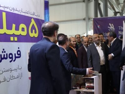بازدید وزیر تعاون، کار و رفاه اجتماعی از غرفه بانک رفاه کارگران در بخش نمایشگاهی مسابقات ملی مهارت