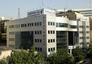 فهرست برندگان قرعهکشی حسابهای قرضالحسنه پسانداز بانک رفاه کارگران اعلام شد