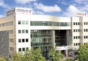 فهرست شعب کشیک بانک رفاه کارگران در استان تهران در روز چهار‌شنبه ۱۰ دی ماه اعلام شد