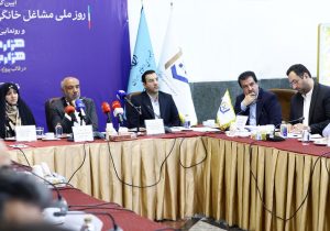 مدیرعامل بانک رفاه کارگران از آمادگی این بانک به منظور حمایت از مشاغل خانگی خبر داد.