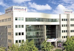 ساعت کاری جدید شعب بانک رفاه کارگران اعلام شد