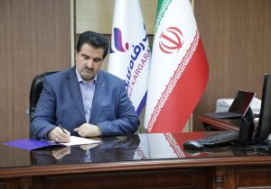پیام مدیرعامل بانک رفاه کارگران به مناسبت سالروز رحلت حضرت امام خمینی (ره) و قیام خونین ۱۵ خرداد