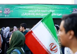 حضور پررنگ بانک رفاه کارگران در مهمانی ده کیلومتری عید غدیر خم