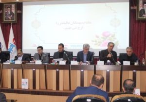 مجمع عمومی عادی سالیانه شرکت داروسازی زهراوی با حضور سهامداران دزهراوی برگزار شد