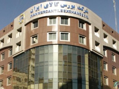 پتروشیمی تندگویان با عرضه ۲۰۰ تنی وارد تالار فرعی بورس کالا شد؛ قیمت پایه در ۷ مرداد ۱۴۰۵ اعلام شد