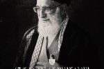 پیام تسلیت رییس انجمن روابط عمومی و ارتباطات در پی شهادت رهبر حکیم انقلاب