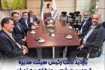 شهرام اسکندری، نائب‌رئیس هیئت‌مدیره بانک رفاه کارگران:ضرورت تکریم ارباب‌رجوع و حمایت از تولید ملی