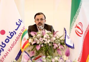 بانک رفاه کارگران در توسعه و بهره‌برداری از ابزارهای نوین تأمین مالی پیشرو است