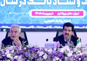 بانک رفاه کارگران در حمایت از بازنشستگان نقش‌آفرینی مؤثری دارد