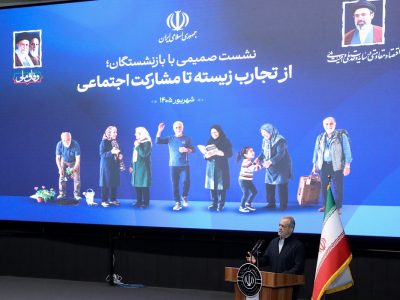 دکتر پزشکیان:وحدت و انسجام داخلی رمز ایستادگی در برابر قلدری آمریکاست