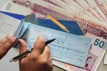 ممنوعیت صدور چک رمزدار از ۷ مهرماه ۱۴۰۵ اجرایی می شود/ تبادل این چک ها از اول دی ماه ممنوع است