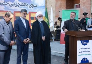 افتتاح خوابگاه دانشجویی دانشگاه علوم پزشکی مشهد با حمایت بانک رفاه کارگران