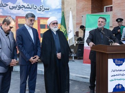 افتتاح خوابگاه دانشجویی دانشگاه علوم پزشکی مشهد با حمایت بانک رفاه کارگران