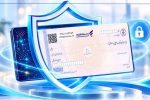 پذیرش چک دیجیتال بهعنوان وثیقه تسهیلات در بانک رفاه کارگران