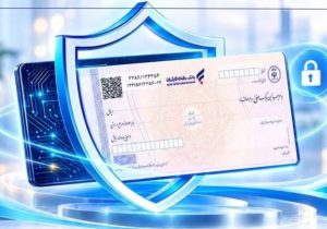 پذیرش چک دیجیتال به‌عنوان وثیقه تسهیلات در بانک رفاه کارگران