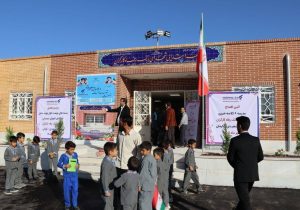 بهره‌برداری از دبستان شهدای بانک رفاه کارگران در کرمان