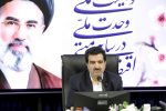 توسط مدیرعامل بانک رفاه کارگران در وبینار با فعالان اقتصادی شهرستان اندیمشک