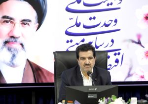 توسط مدیرعامل بانک رفاه کارگران در وبینار با فعالان اقتصادی شهرستان اندیمشک
